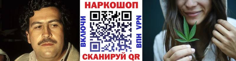 Магазины продажи наркотиков Апшеронск КОКАИН Альфа ПВП Меф мяу мяу