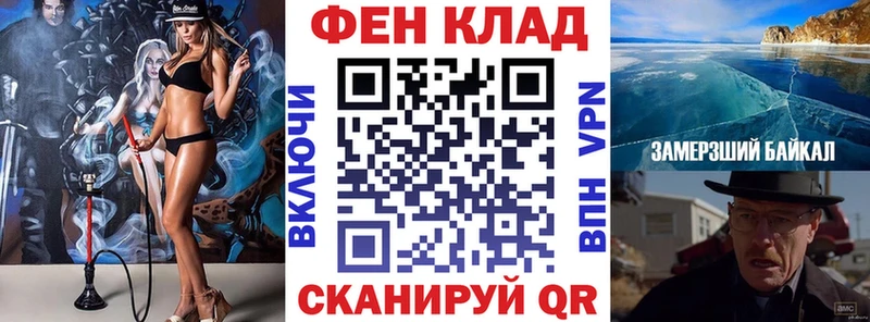 АМФЕТАМИН Розовый  mega ССЫЛКА  Апшеронск 