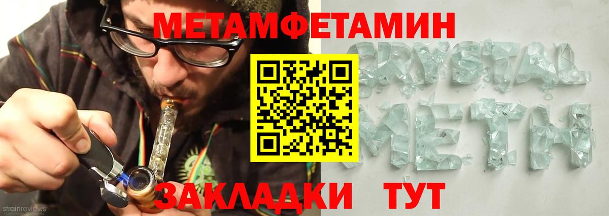 Апшеронск  Amphetamine  Вход с VPN  Amphetamine 97%  Амфетамин 