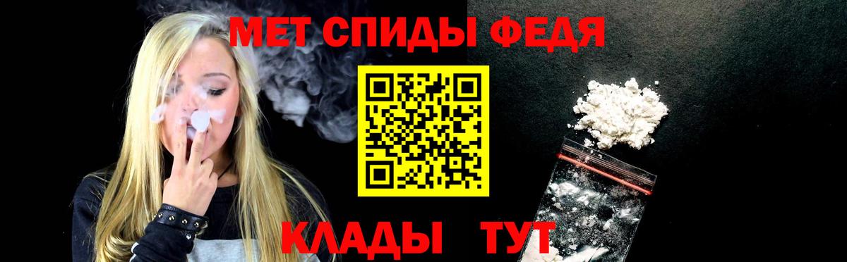 Amphetamine  Апшеронск  Амфетамин VHQ 