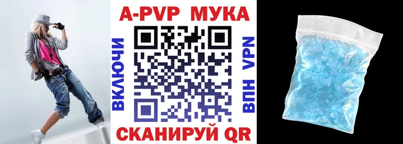 кракен зеркало  Апшеронск  Alpha-PVP Соль 