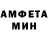 АМФЕТАМИН 97% boburius