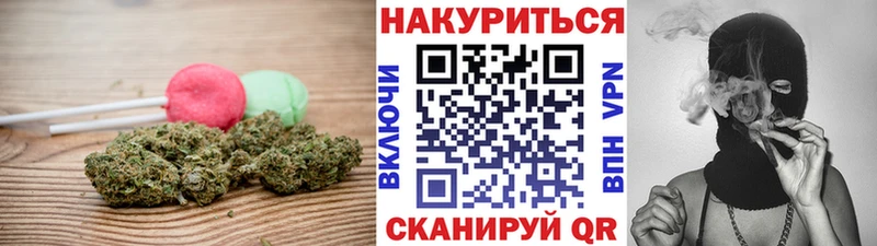 Еда ТГК марихуана  Апшеронск 