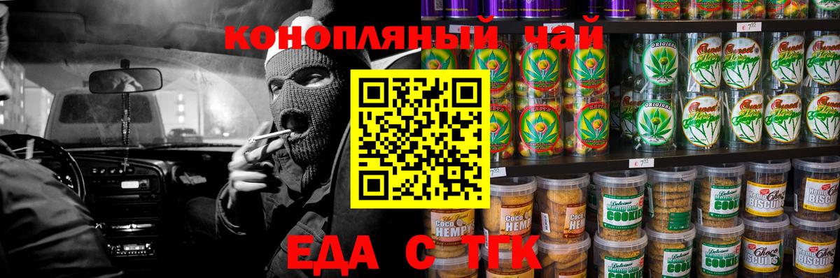 Cocaine  ГАШ  Вейп ТГК  Вход с VPN  Канабис  Мефедрон кристаллы  Апшеронск  Меф МЯУ МЯУ  ГАШ  APVP СОЛЬ  