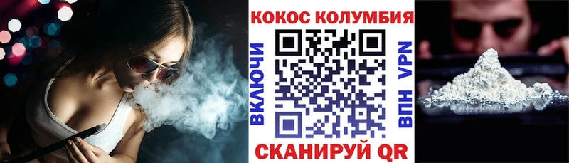 Cocaine FishScale  Апшеронск 