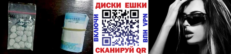 ЭКСТАЗИ 99% Апшеронск