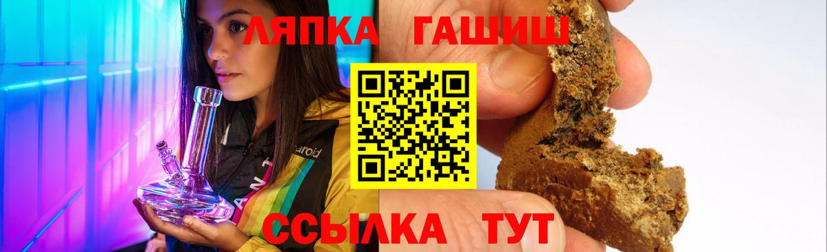 Гашиш ice o lator Апшеронск