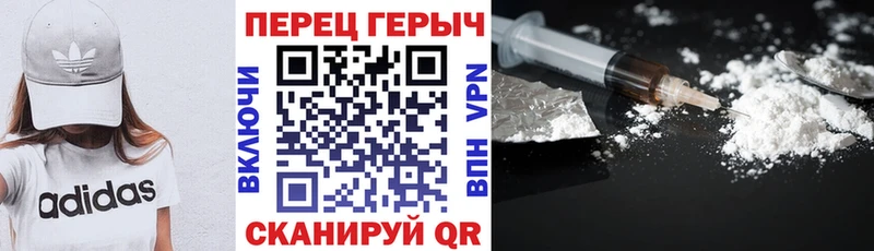 дарнет шоп  Апшеронск  Героин белый 