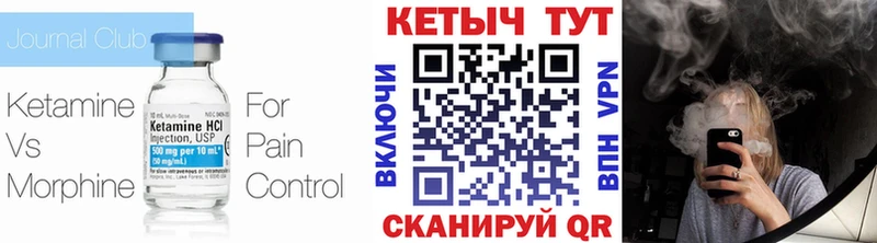 КЕТАМИН VHQ  где купить наркоту  ссылка на мегу tor  Апшеронск 