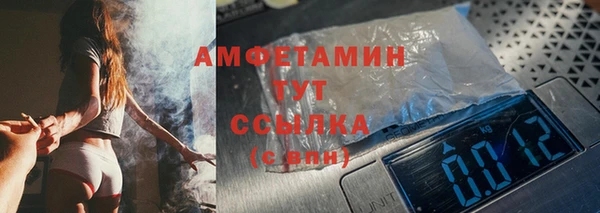 метамфетамин Кострома