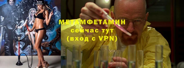 мяу мяу кристалл Мурманск