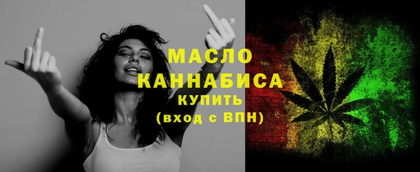 мяу мяу кристалл Мурманск