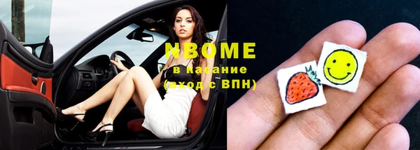 мяу мяу кристалл Мурманск