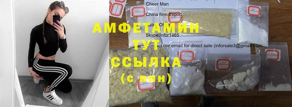мяу мяу кристалл Мурманск
