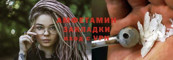 мяу мяу кристалл Мурманск
