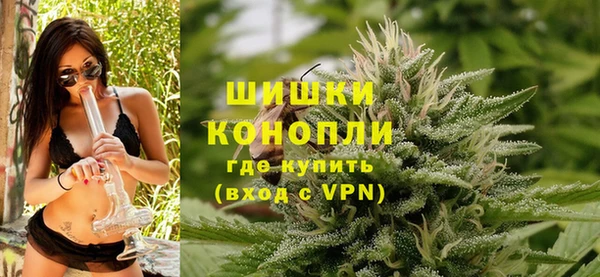 мяу мяу кристалл Мурманск