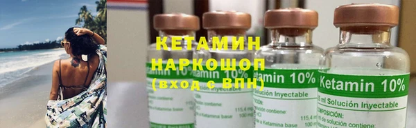 мяу мяу кристалл Мурманск
