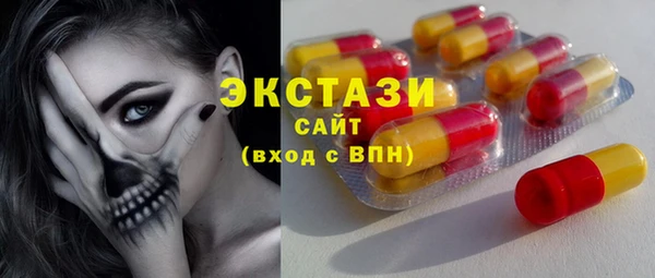 мяу мяу кристалл Мурманск