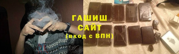 метамфетамин Кострома