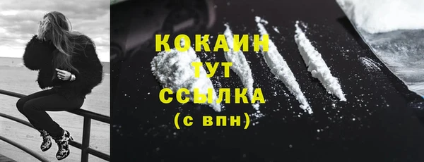метамфетамин Кострома
