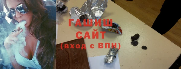 ПСИЛОЦИБИНОВЫЕ ГРИБЫ Горняк