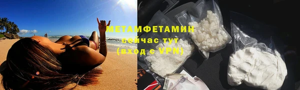 мяу мяу кристалл Мурманск