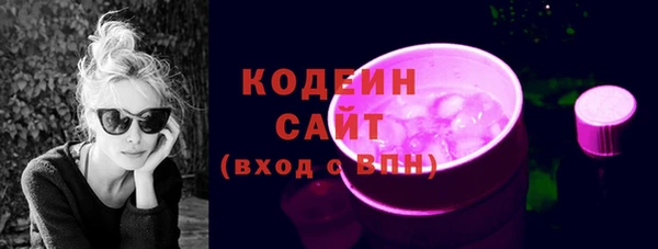 метамфетамин Кострома