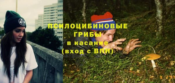 метамфетамин Кострома