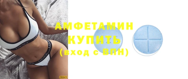 мяу мяу кристалл Мурманск