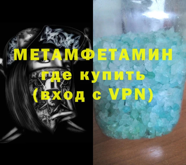 мяу мяу кристалл Мурманск