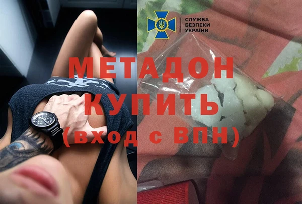 метамфетамин Кострома