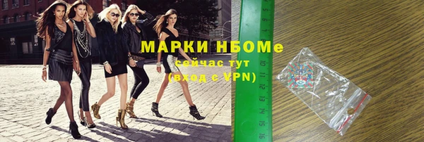 метамфетамин Кострома