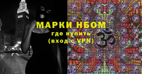 метамфетамин Кострома