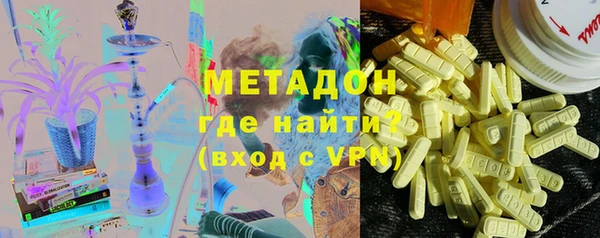 метамфетамин Горнозаводск