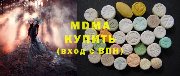 метамфетамин Кострома