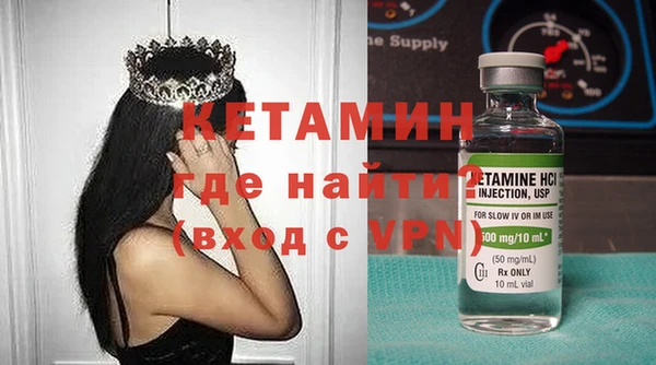 мяу мяу кристалл Мурманск