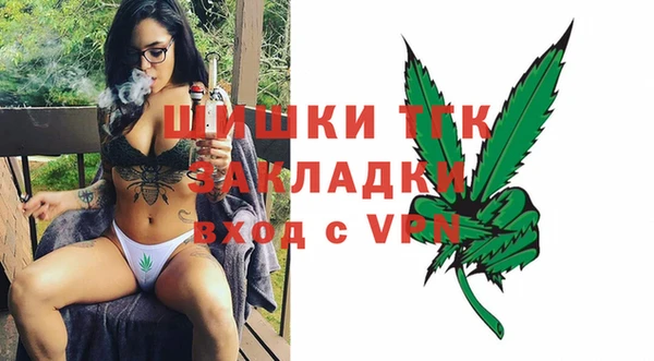 метамфетамин Кострома