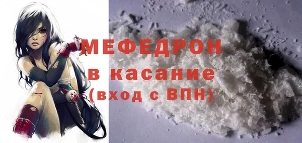 метамфетамин Кострома