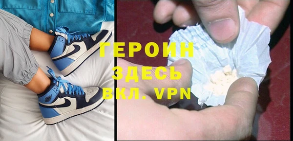 мяу мяу кристалл Мурманск