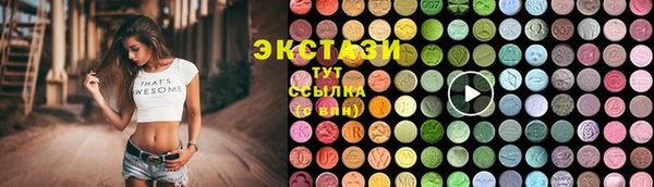 мяу мяу кристалл Мурманск