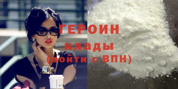 метамфетамин Кострома
