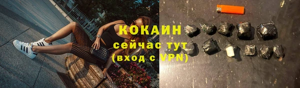 метамфетамин Кострома