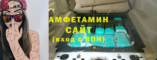 метамфетамин Кострома