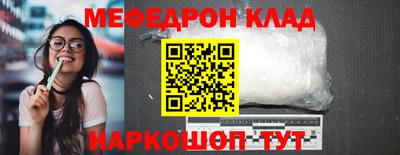 сатива Аргун