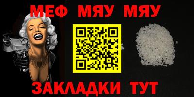 амф Апшеронск