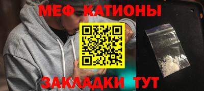 сатива Аргун