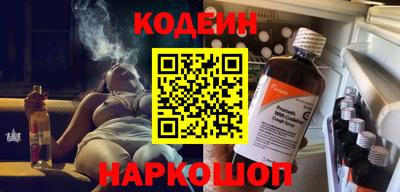 мефедрон Апшеронск