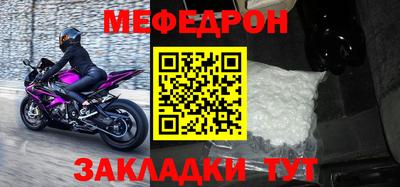 прущие крисы Аргун