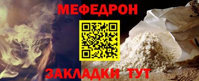 амф Апшеронск