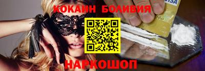 амф Апшеронск